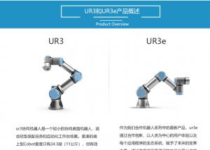 显扬科技亮相央视直播间