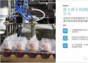 显扬科技亮相央视直播间