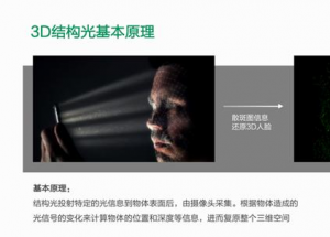 显扬科技亮相央视直播间