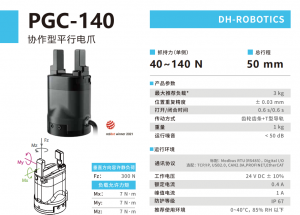 显扬科技亮相央视直播间