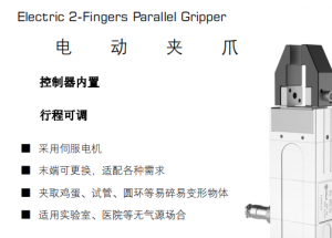 显扬科技亮相央视直播间