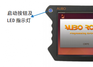 显扬科技亮相央视直播间