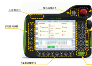 显扬科技亮相央视直播间