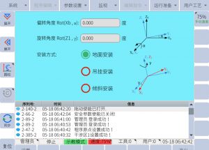 显扬科技亮相央视直播间