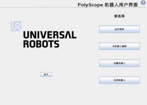 显扬科技亮相央视直播间