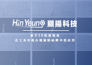 显扬科技亮相央视直播间