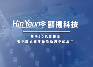 显扬科技亮相央视直播间